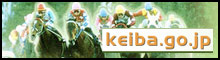 keiba