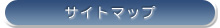 �T�C�g�}�b�v