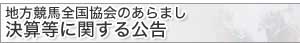 �n�����n�S������̂���܂� ���Z���Ɋւ������