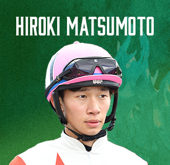 松本 大輝