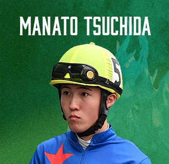 土田 真翔