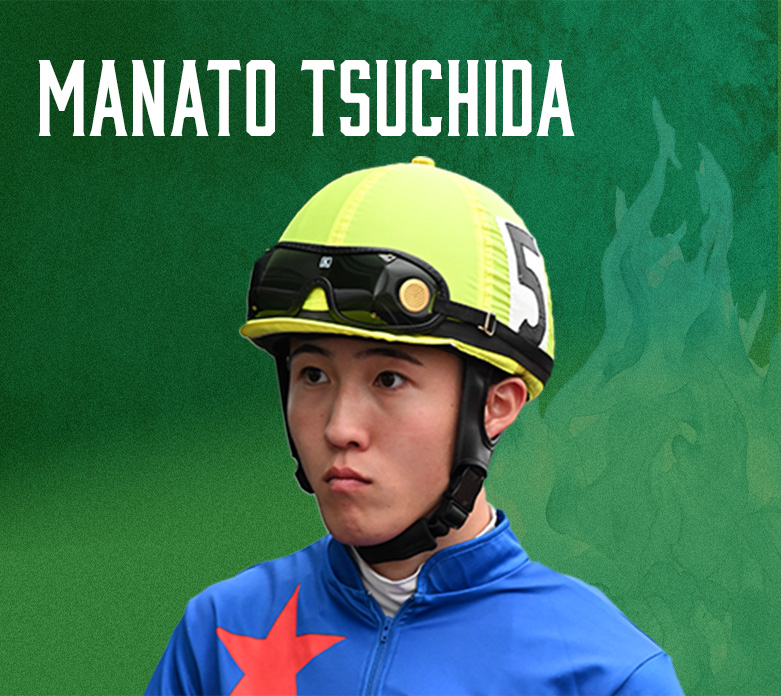 土田 真翔
