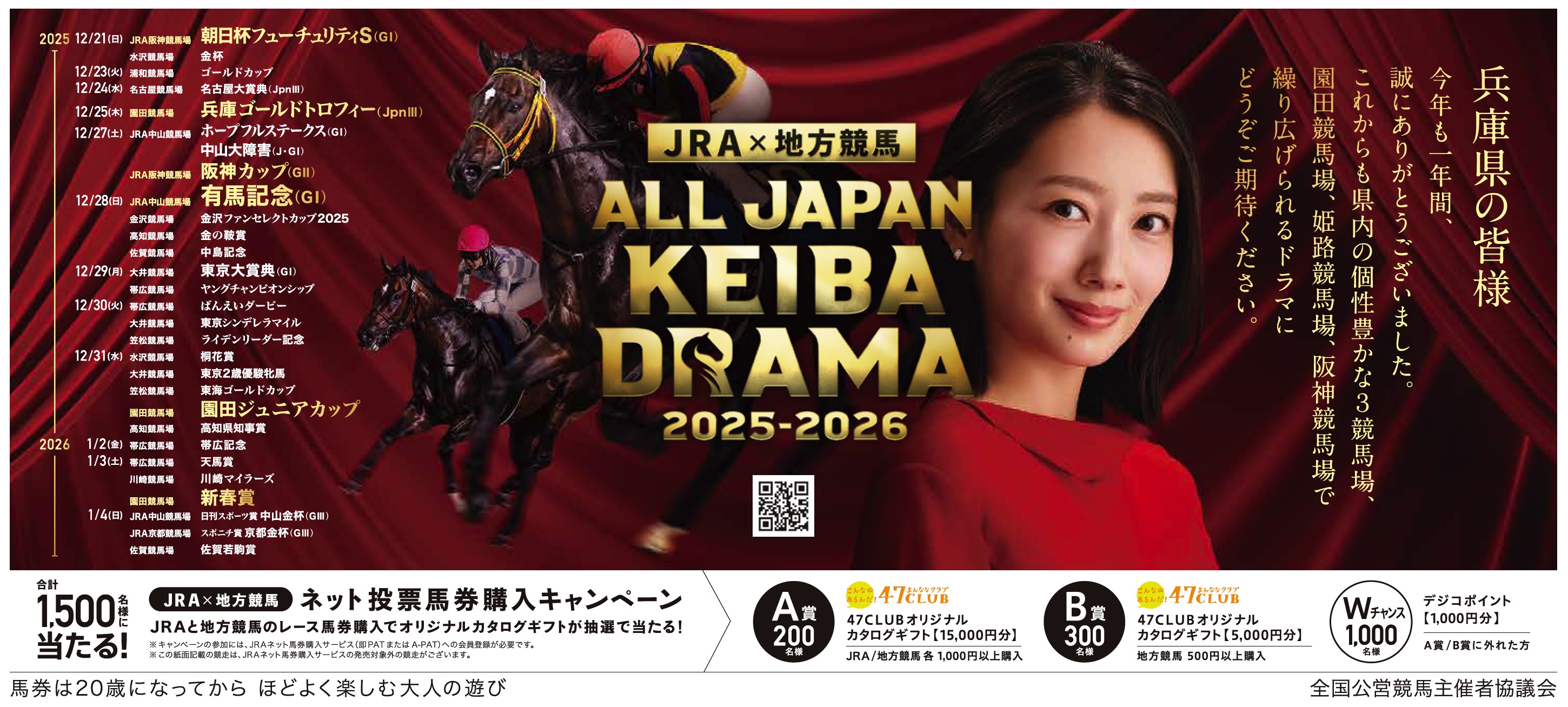 神戸新聞