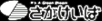 さがけいば