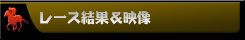 result