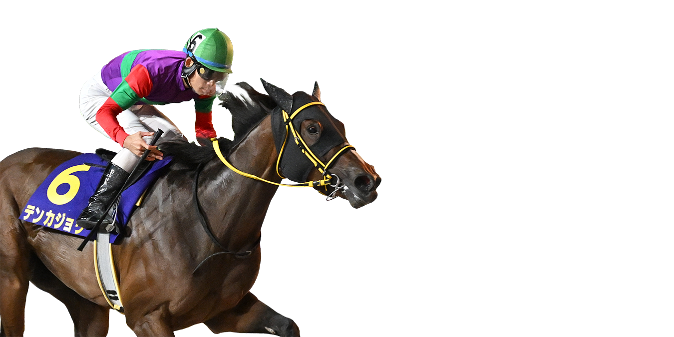 マリーンカップ ゴール前