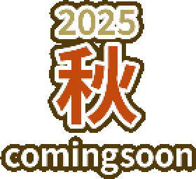 comingsoon