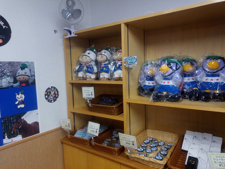 埼玉県産品ショップでのグッズ販売について | 浦和競馬ニュース