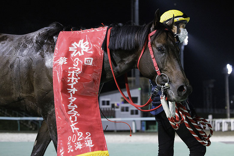 ウポポイオータムスプリント