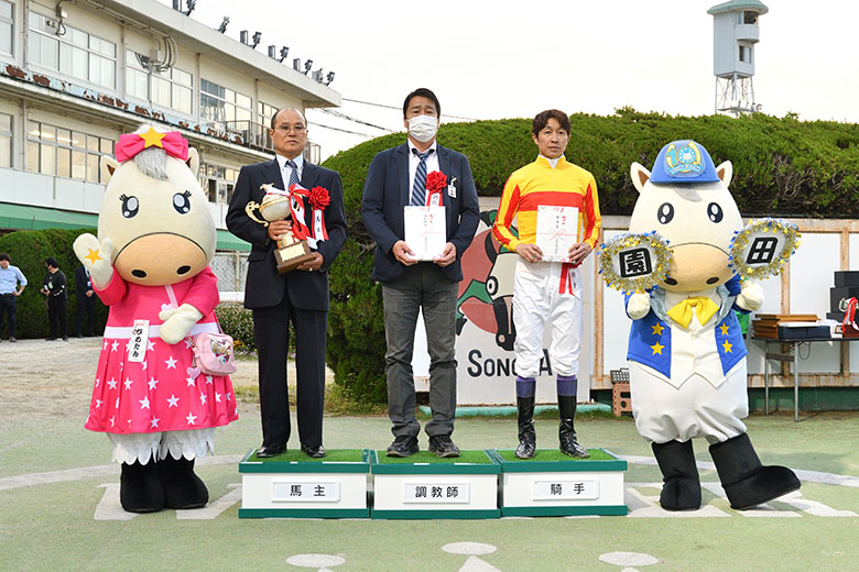 第24回兵庫チャンピオンシップJpnII｜web Furlong