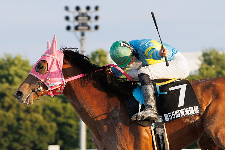 第55回東海優駿｜web Furlong