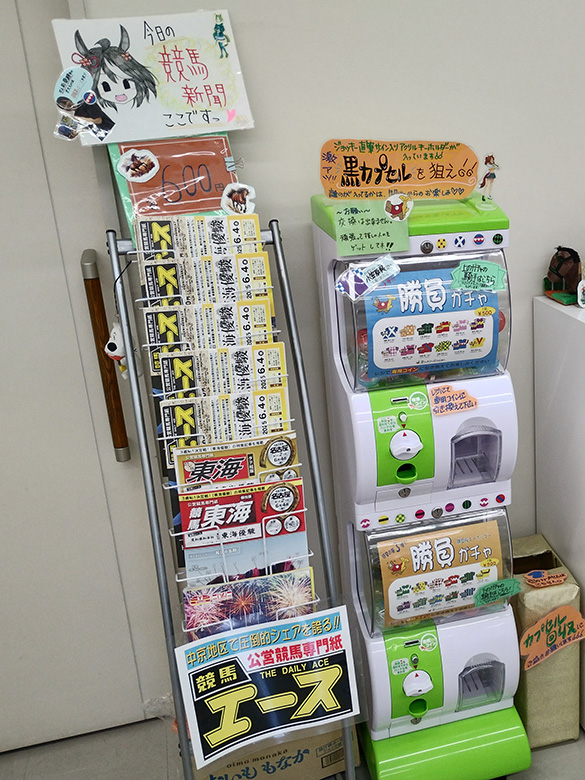 浅野靖典の全国馬美味行脚｜web Furlong