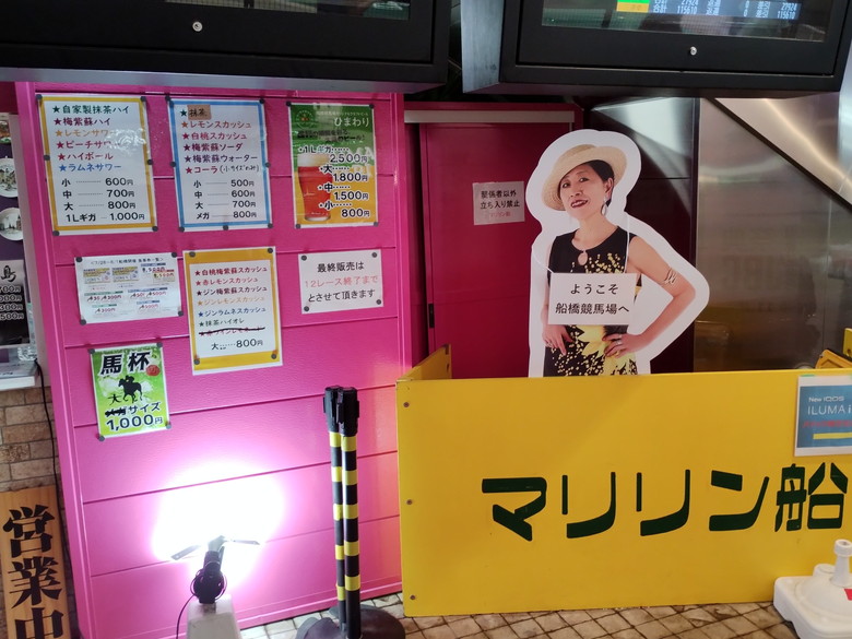 浅野靖典の全国馬美味行脚｜web Furlong