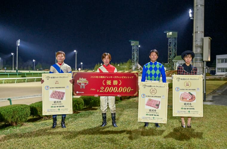 JCS(盛岡競馬場