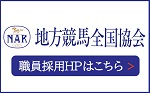 マイナビ2026