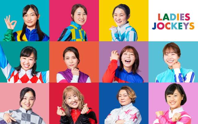 LADIES JOCKEY