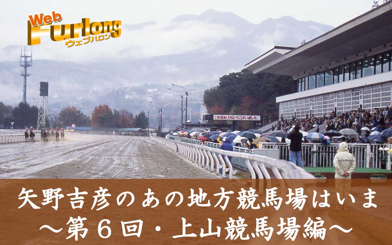WEBハロン