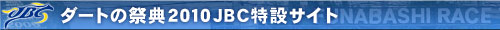 JBC wb_[