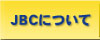 JBCɂ