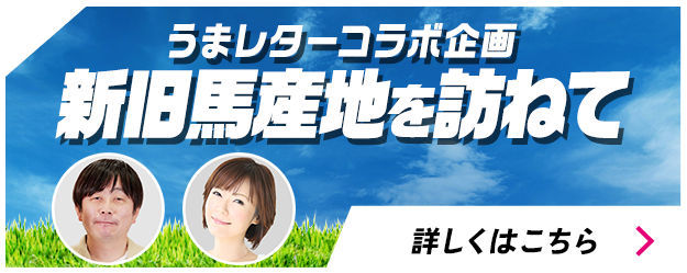 Jbc22特設サイト