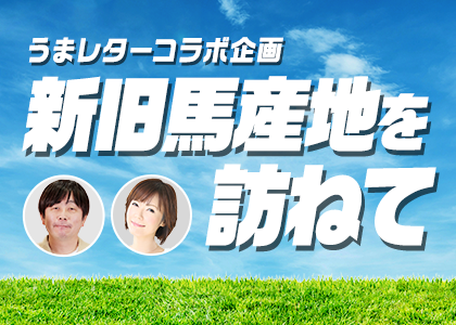 Jbc22特設サイト