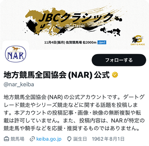 キャンペーン