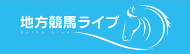 実況ライブ映像