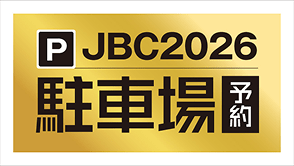 金沢競馬 駐車場予約