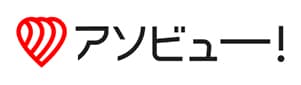 アソビュー
