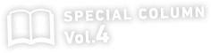 SPECIAL COLUMN Vol.4