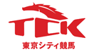 東京シティ競馬