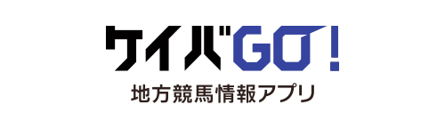 ケイバGO 地方競馬情報アプリ