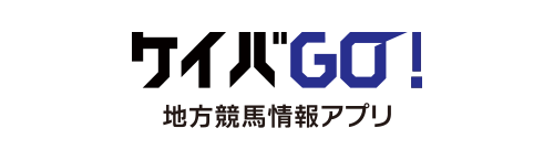 ケイバGO 地方競馬情報アプリ