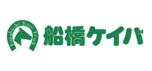 船橋ケイバ