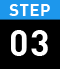 STEP 03