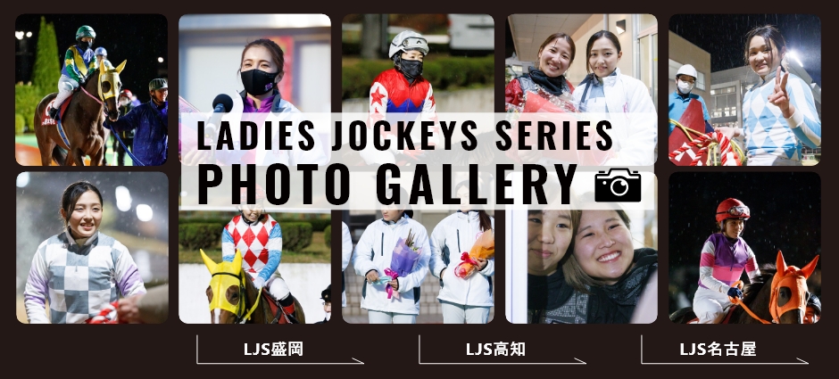 LADIES JOCKEYS SEREIS. PHOTO GALLERY.