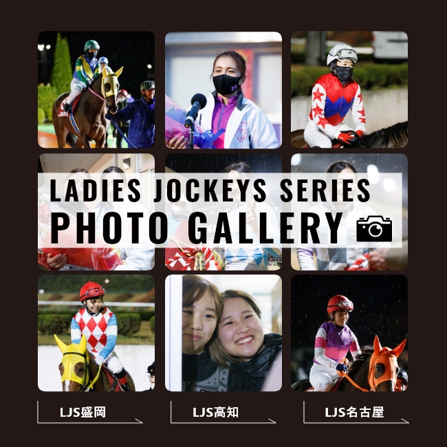 LADIES JOCKEYS SEREIS. PHOTO GALLERY.