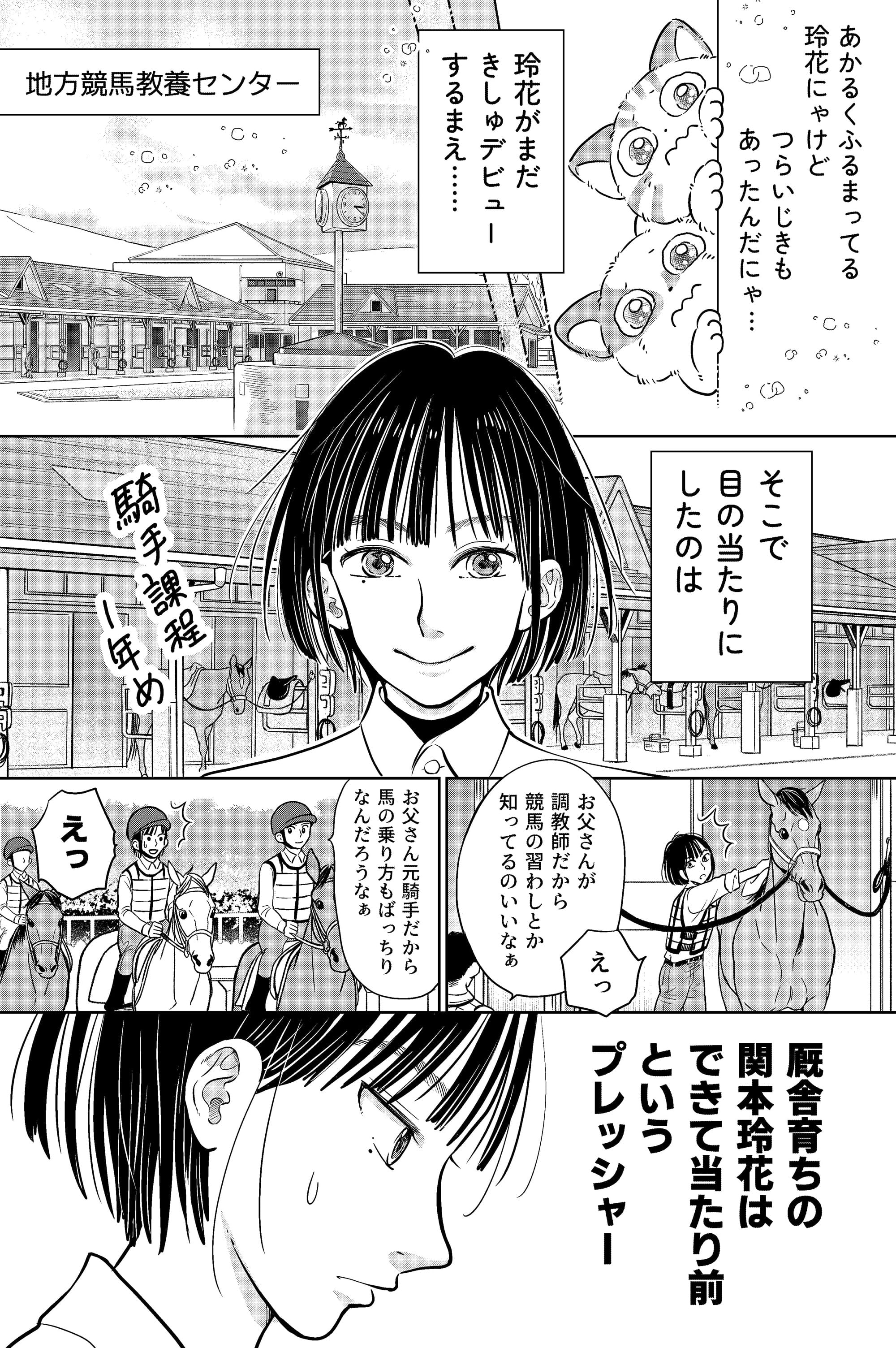 漫画3