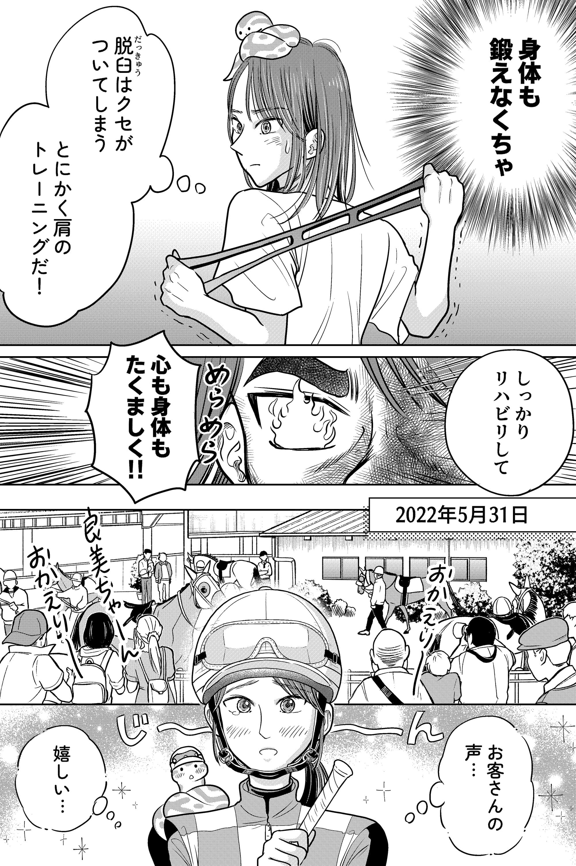 漫画3