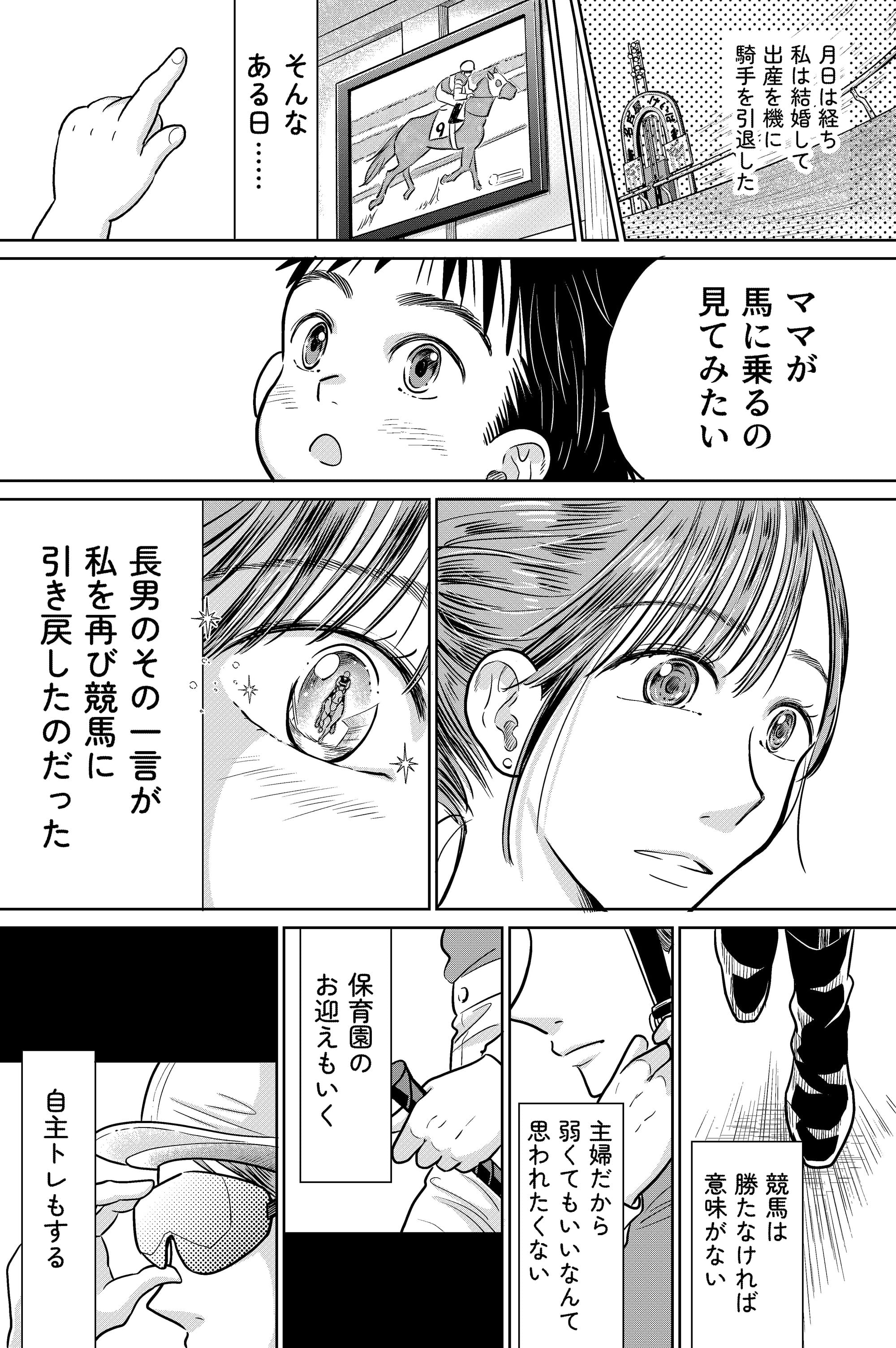 漫画3