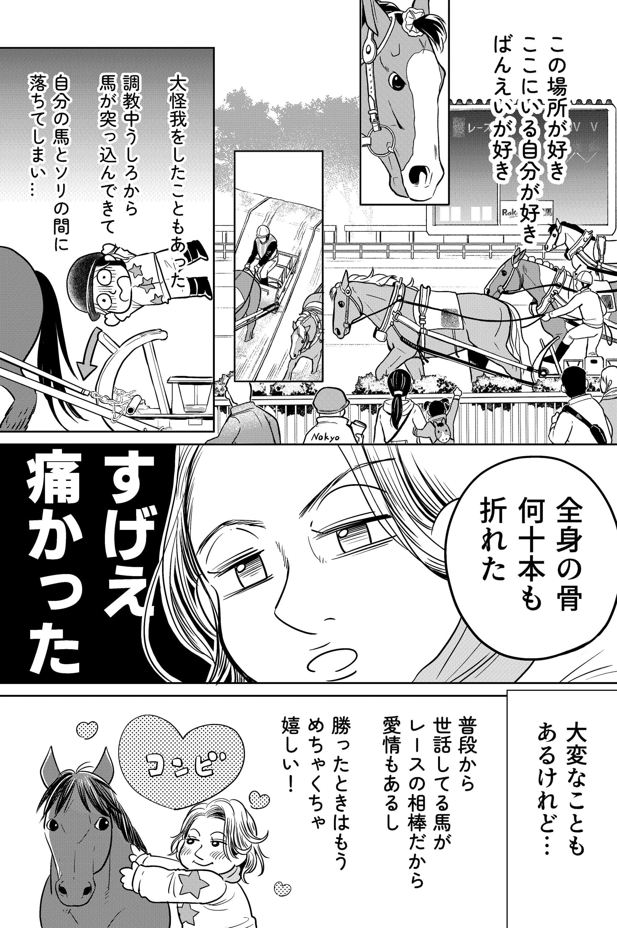 漫画3