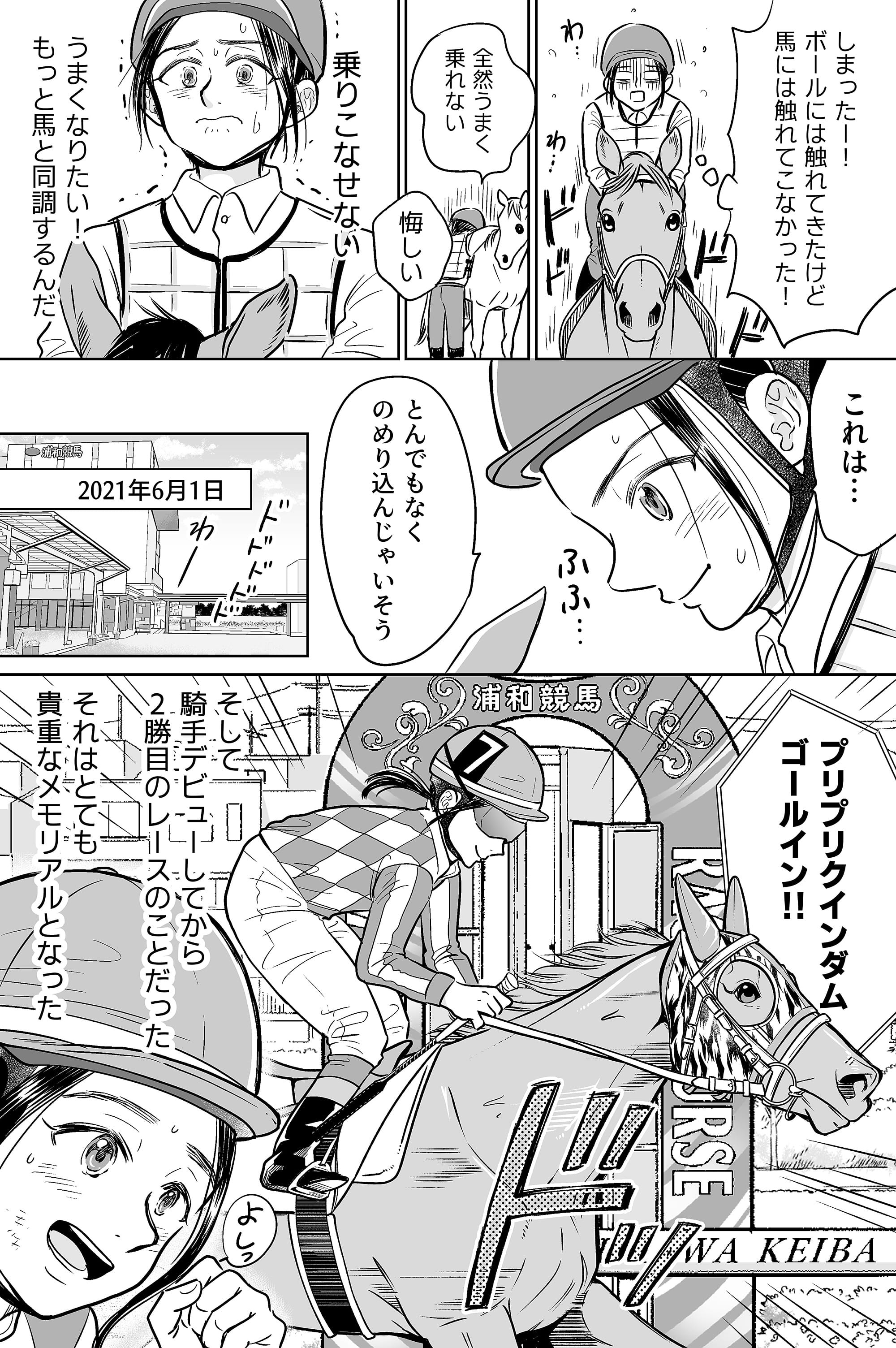 漫画3