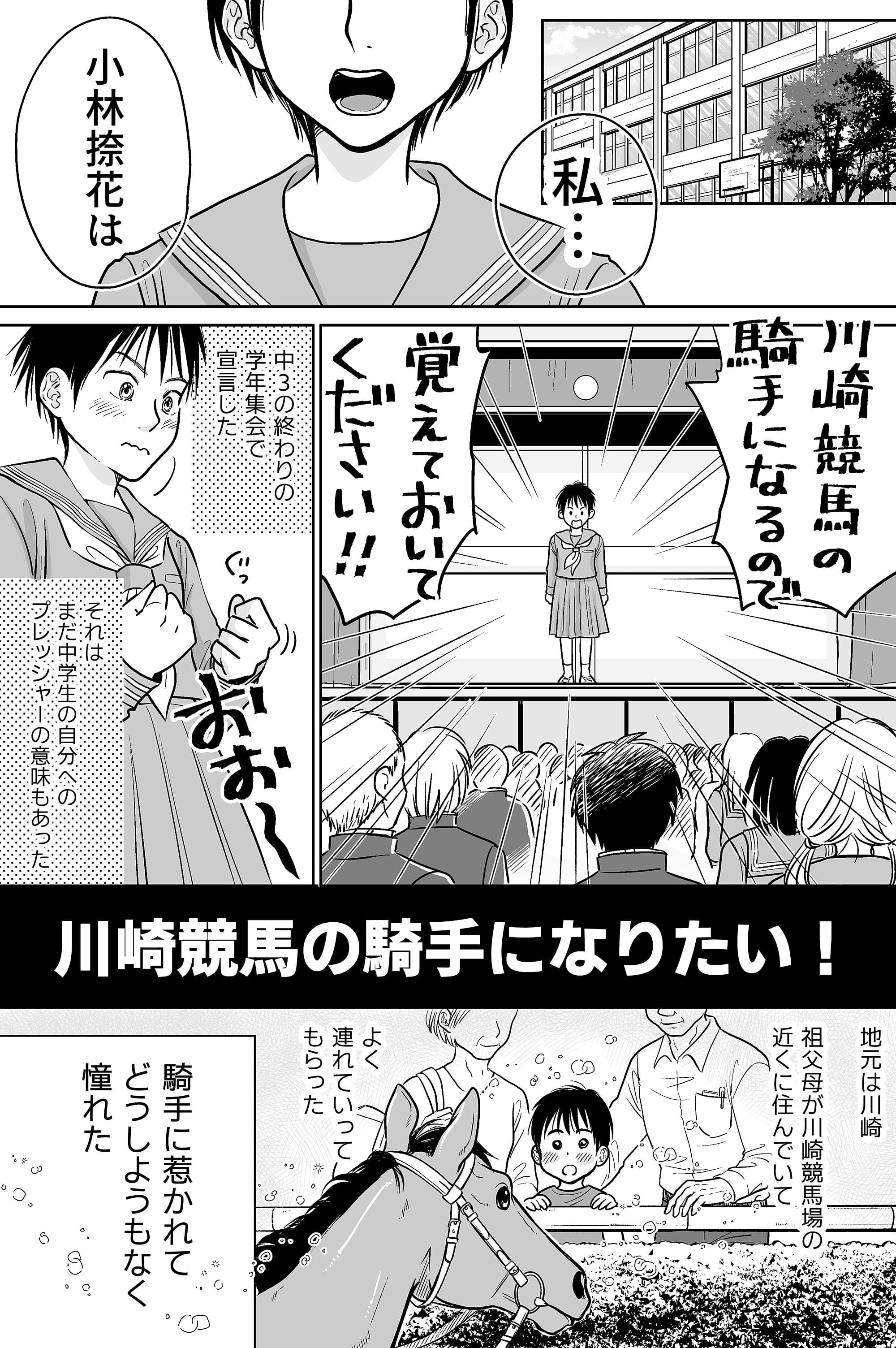 漫画2