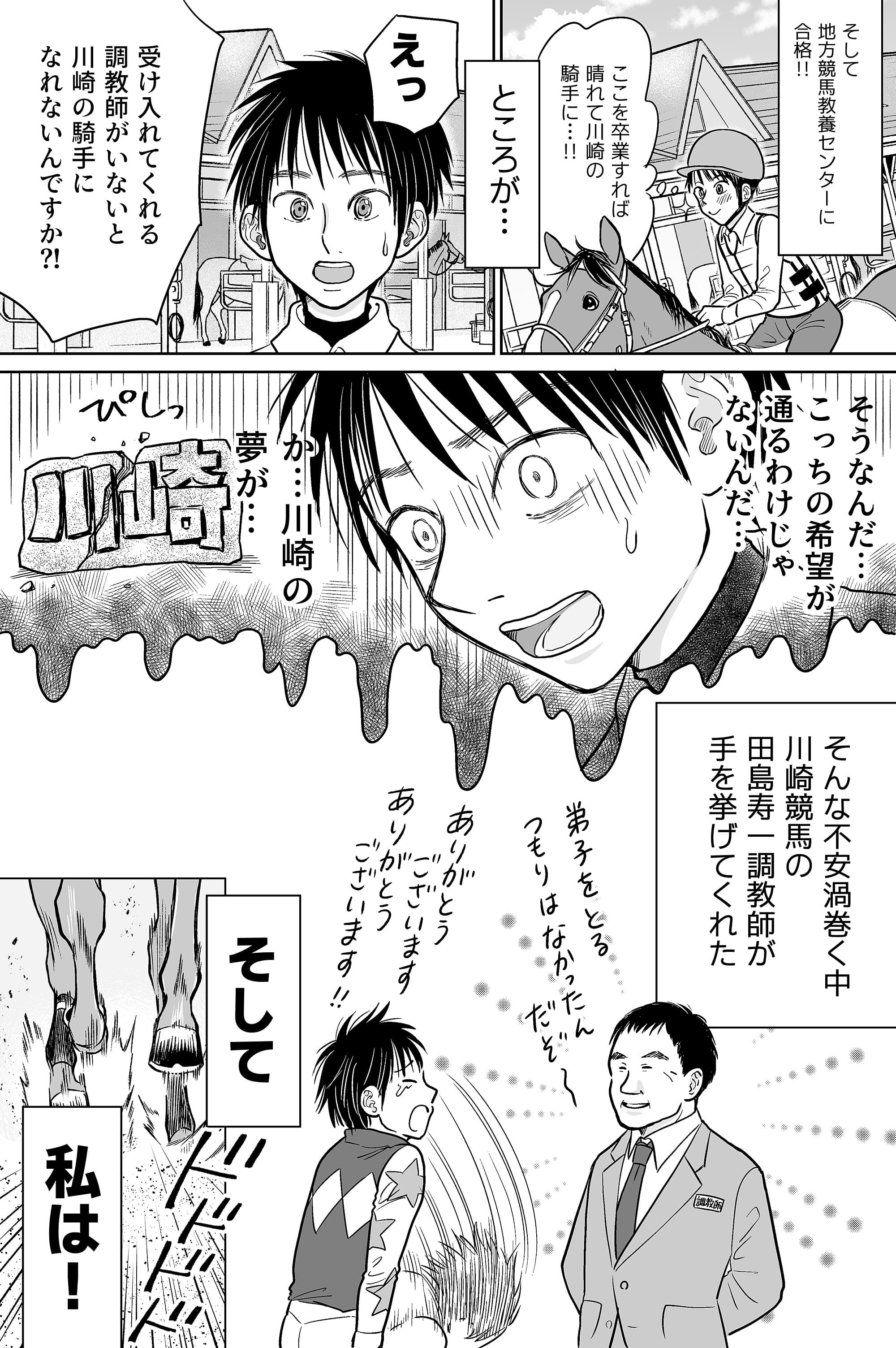 漫画3