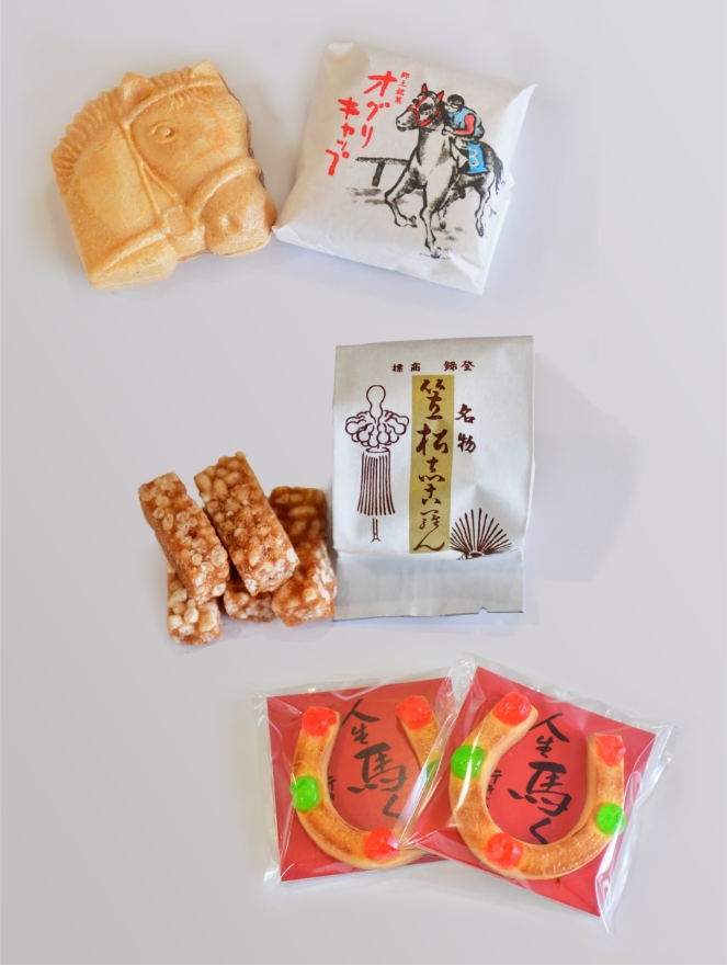 オグリキャップもなか・蹄鉄クッキー・笠松しこらんなどのお菓子