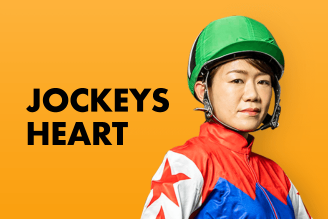 JOCKEYS HEART #01別府真衣