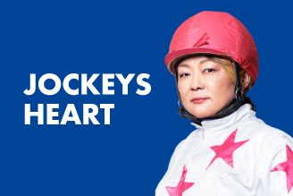 JOCKEYS HEART #04竹ケ原茉耶