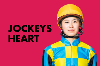 JOCKEYS HEART #03中島良美