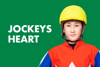 JOCKEYS HEART #05岩永千明