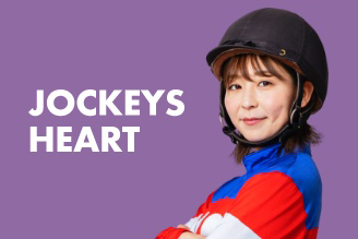 JOCKEYS HEART #07木之前葵